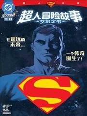 龙珠