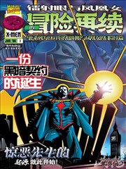龙珠