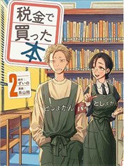 鬼灭之刃